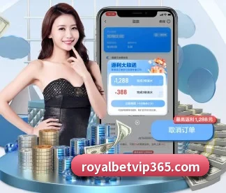 皇家体育 APP
